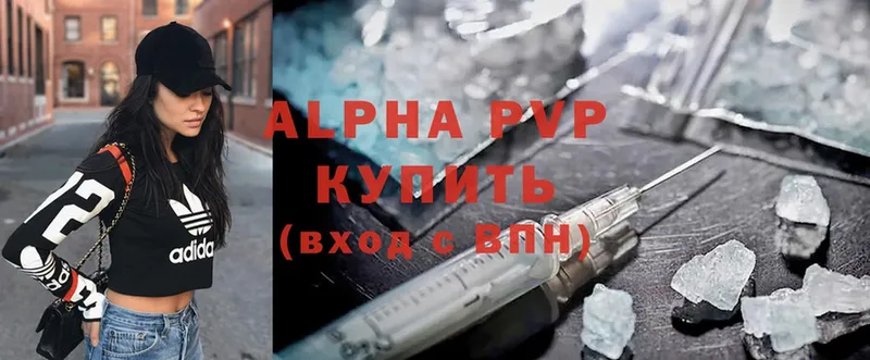 Alpha PVP мука  Стрежевой 