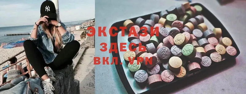 Ecstasy 280 MDMA  где найти   Стрежевой 