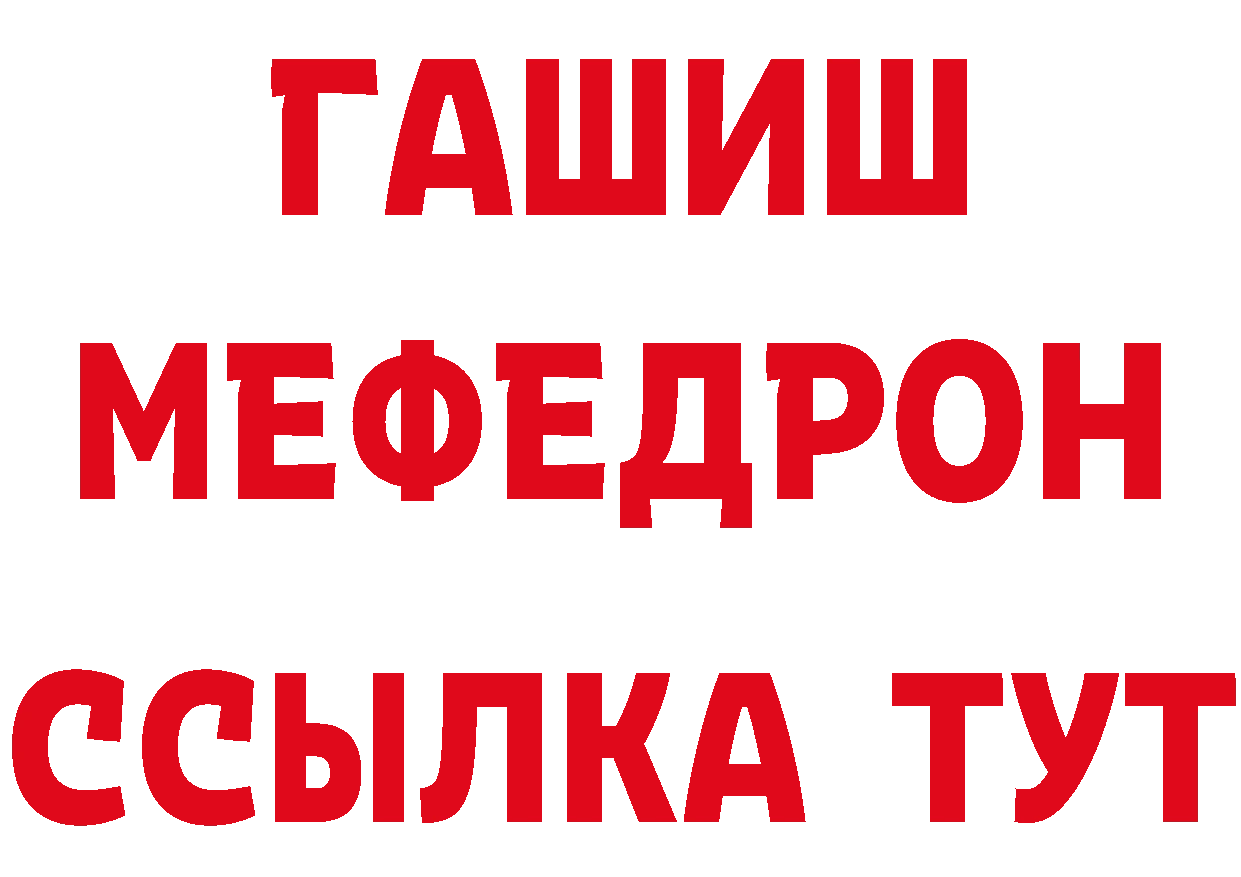 КЕТАМИН ketamine ссылки дарк нет omg Стрежевой